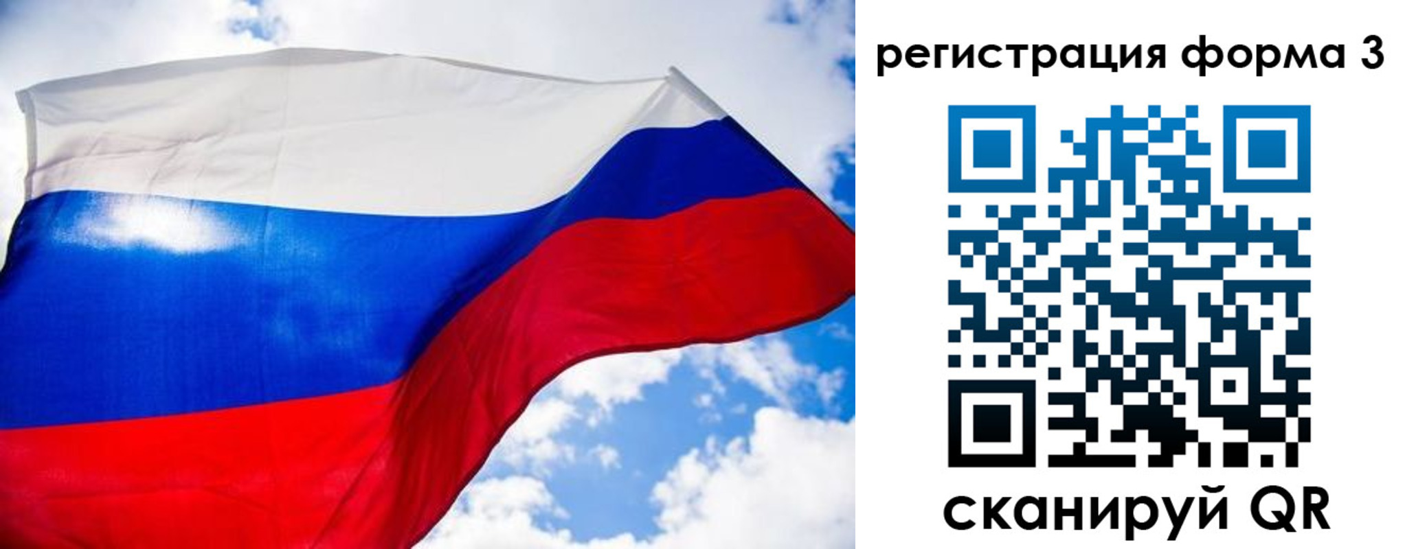 форма 3 в Пролетарске